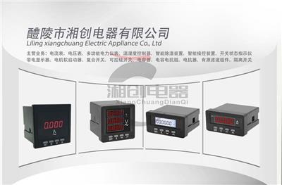 互感器資訊 互感器行情 互感器動態 熱點 知識 第 11 頁 八方資源網